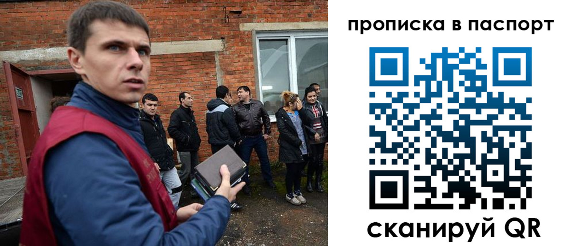 временная регистрация адрес в Миассе