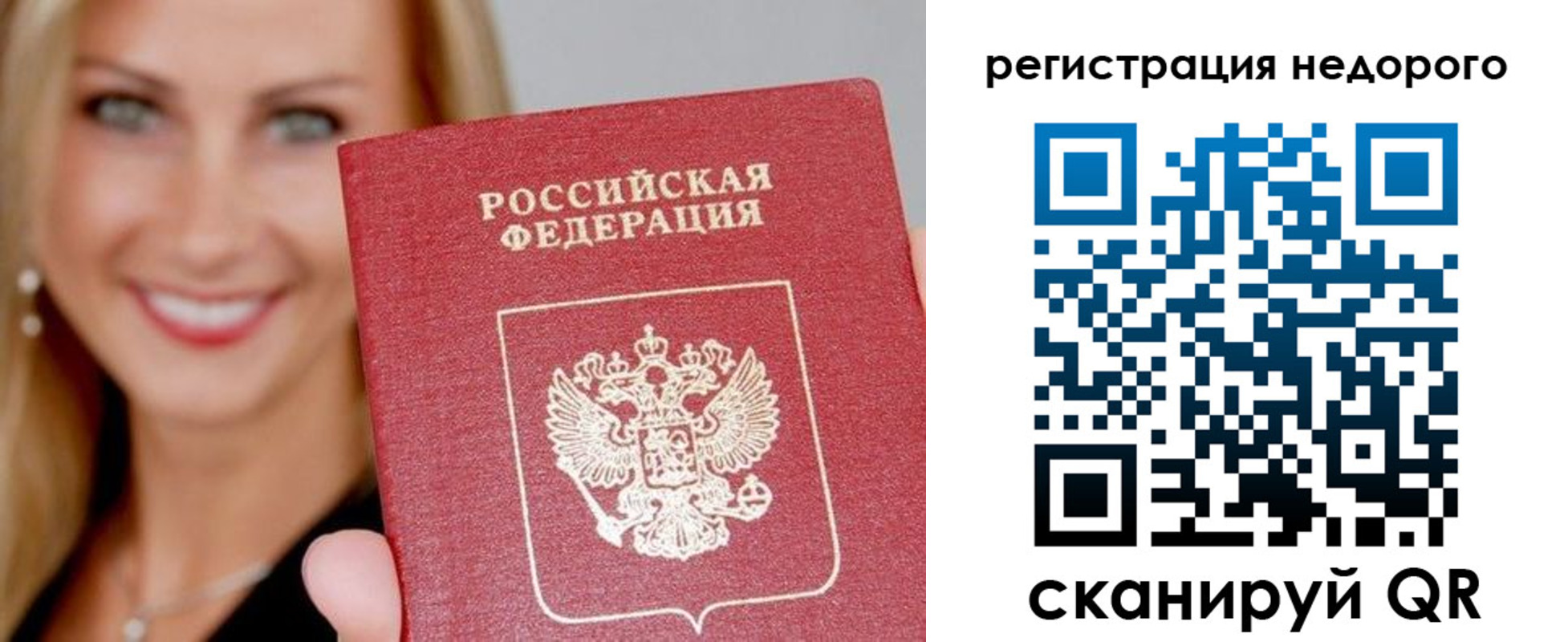 найти адрес прописки в Миассе