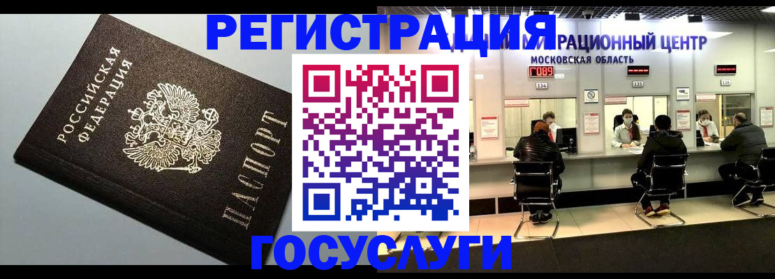 найти адрес прописки в Миассе